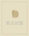 情书范文